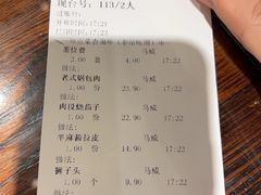 -七菜馆·东北菜·蒸饺(文体路店)