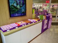 -GANSO元祖食品(西安含光路店)