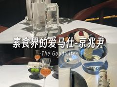 -京兆尹(雍和宫店)