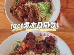 -泰顺江南春面馆