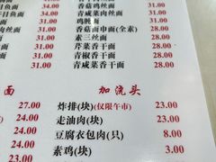 -老地方面馆(思南路店)