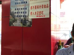 -明呈黄鱼面馆(斜土路店)