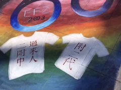 -华东师范大学第二附属中学(张江校区)