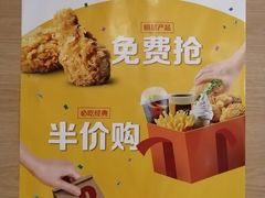 -麦当劳(大栅栏店)