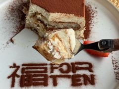 -六阅·福十 FORTEN 海景咖啡西餐厅(双廊古镇店)