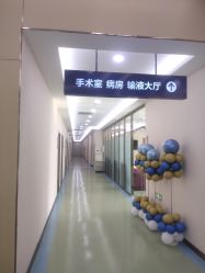 -烟台曙光医疗美容医院