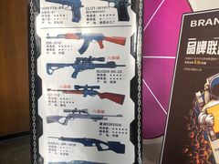 -枪馆1号实弹射击俱乐部