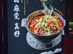 -令狐冲烤鱼·烧菜馆(达明店)