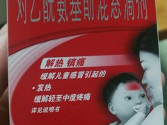 -广州市红十字会医院(总院)