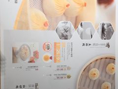 -苏小柳点心·手作小笼包(新街口分院店)