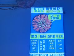 -四禧精酿铜锅涮肉·烧烤工场(大明湖店)