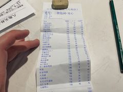 -天外天烤鸭店(八角店)