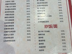 -石磨坊酒楼(文化街店)