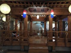 -纽斯桑拿会所(天山店)