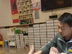 -郑远元专业修脚房(马驹桥二店)