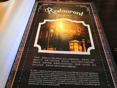 -马迭尔德式西餐精酿啤酒屋(中央大街店)