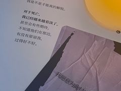 -剧狐剧本杀(徐汇1号店)