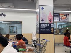 等位区-山姆餐吧(山姆会员商店店)
