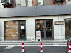 -Punchline Coffee&Roaster(同济大学店)