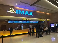 -万达影城(江桥万达广场IMAX店)