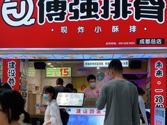 门面-傅强排骨(成都总店)