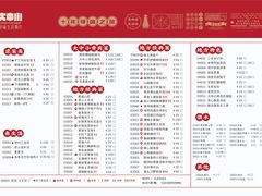 -大中小寻味生活餐厅(华润店)