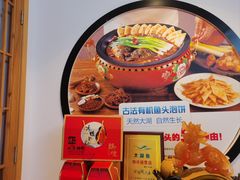 -陈阿婆鱼头泡饼·京味菜(复兴路店)