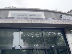 -香然会·园林雅宴(陆家嘴店)