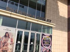 -杉杉奥特莱斯广场(哈尔滨店)