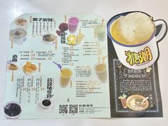 菜单-糖潮糖水铺(省府店)