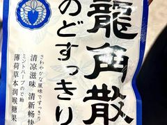 -ALDI奥乐齐超市(凯德虹口店)