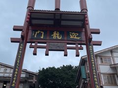 -磁器口古镇