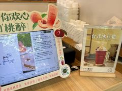-厝内小眷村(长宁定西路店)