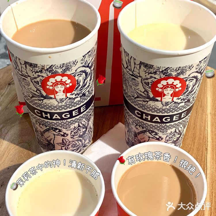 不愧是内部员工推荐！热奶茶这么点巨好喝！！