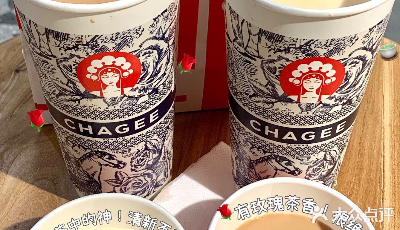 不愧是内部员工推荐！热奶茶这么点巨好喝！！