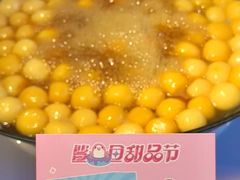 -天河领展广场