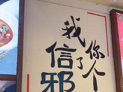 -不是烧烤·武汉大排档(亚运村店)