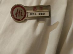 -海底捞火锅(吾悦广场店)