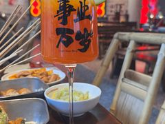 -牛签签串串香(IFS店)