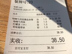 -和合谷(东四北大街店)