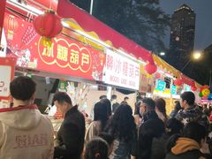 -天河体育中心