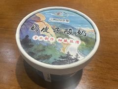 -崂山印象·青岛·海鲜渔家菜