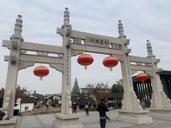 -绍兴书圣故里景区