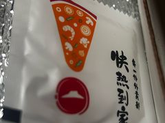 -必胜客(磁器口店)
