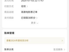 -嘉华国际影城(学清路店)