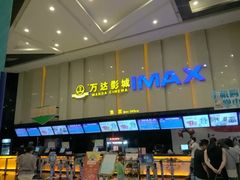 -万达广场(宁德蕉城店)