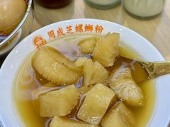 -周成芝螺蛳粉(人和店)