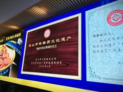 -金典银峰老鹅馆·昆山菜(亭林公园店)
