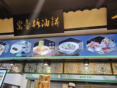 -黑窑厂糖油饼烤鸭·清真菜(旗舰店)
