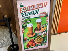 -LELECHA乐乐茶(上海五角场万达广场店)